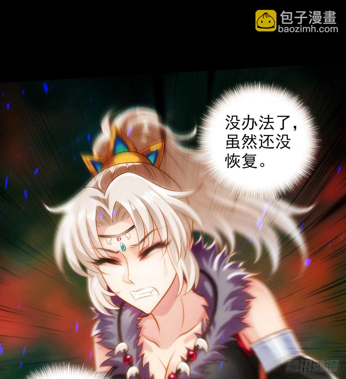 第122话 幻天三绝登场！(1/2)-第122话