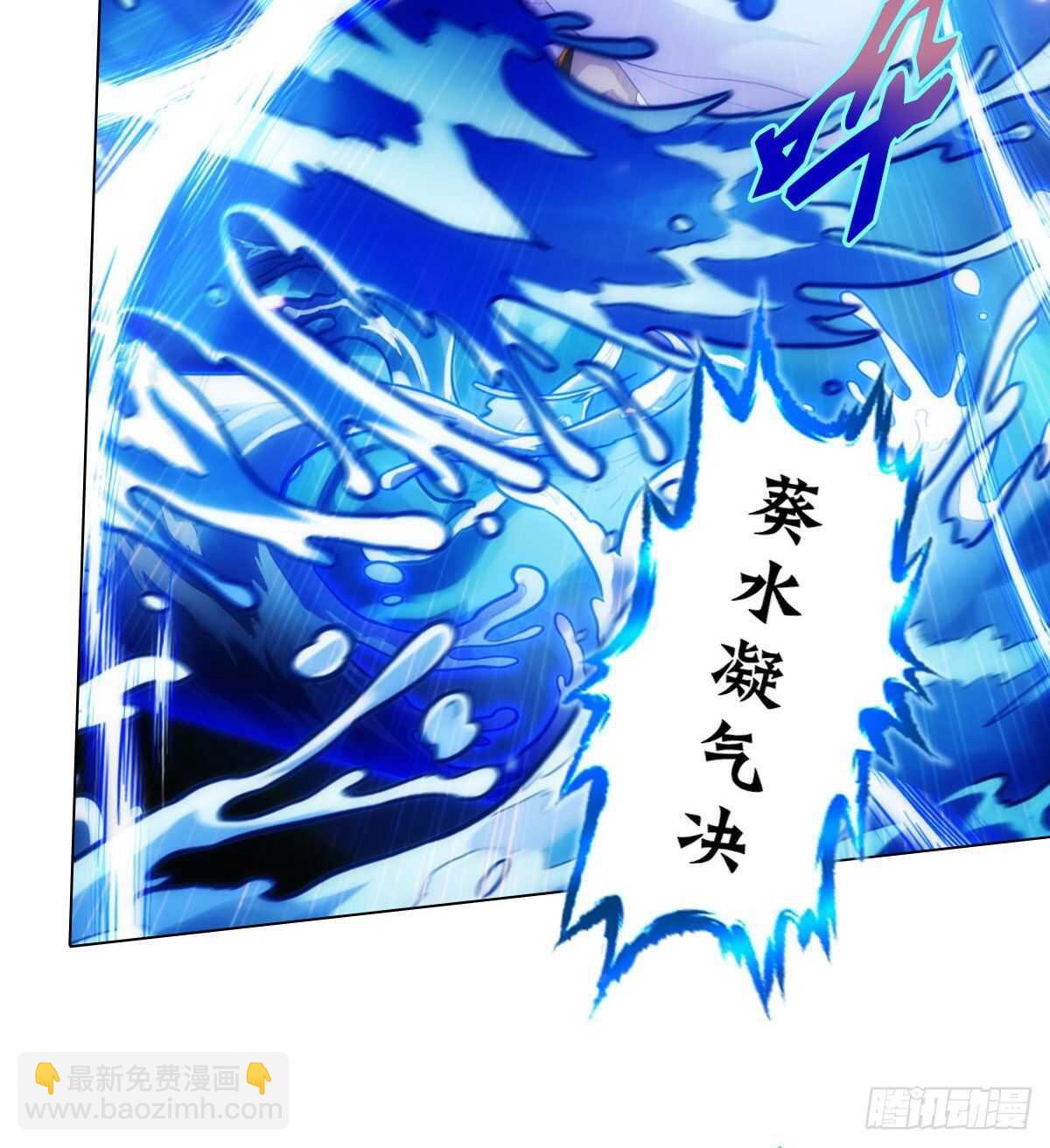 第122话 幻天三绝登场！(1/2)-第122话