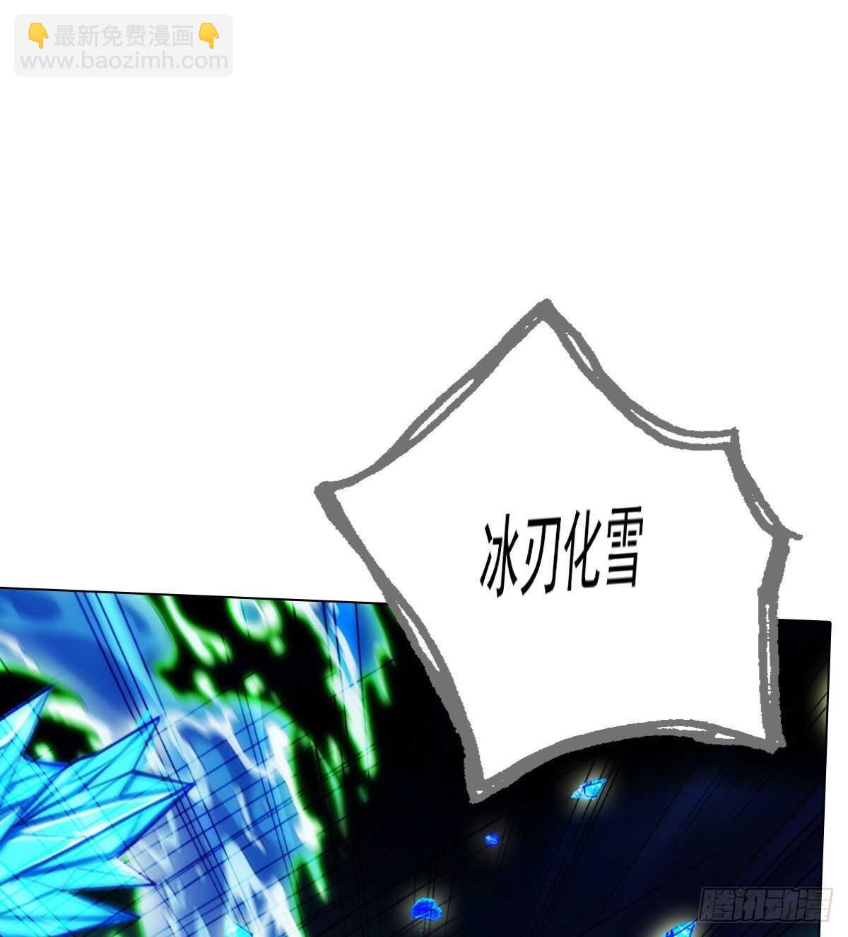 第122话 幻天三绝登场！(1/2)-第122话