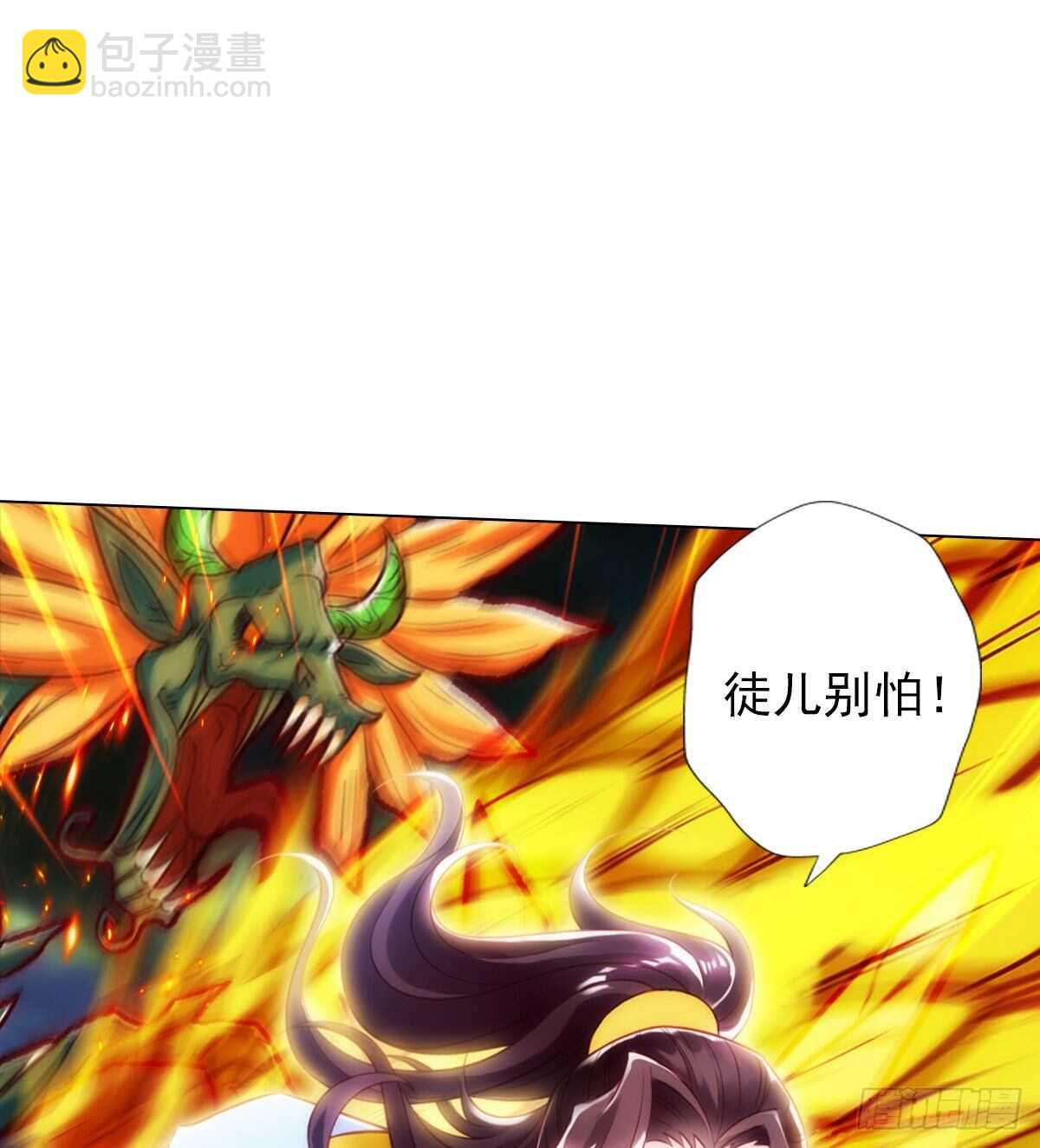 第122话 幻天三绝登场！(1/2)-第122话