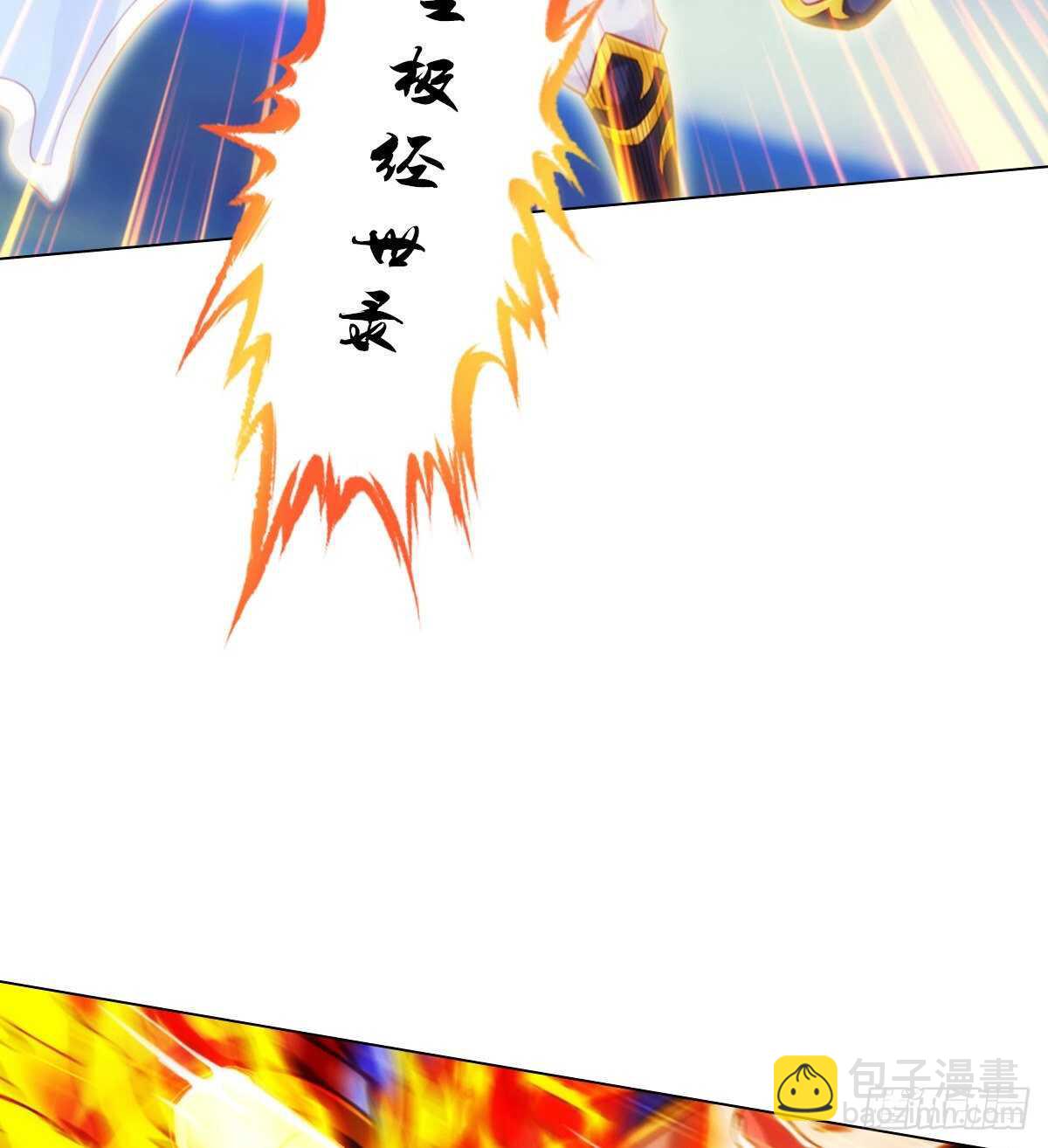 第122话 幻天三绝登场！(1/2)-第122话