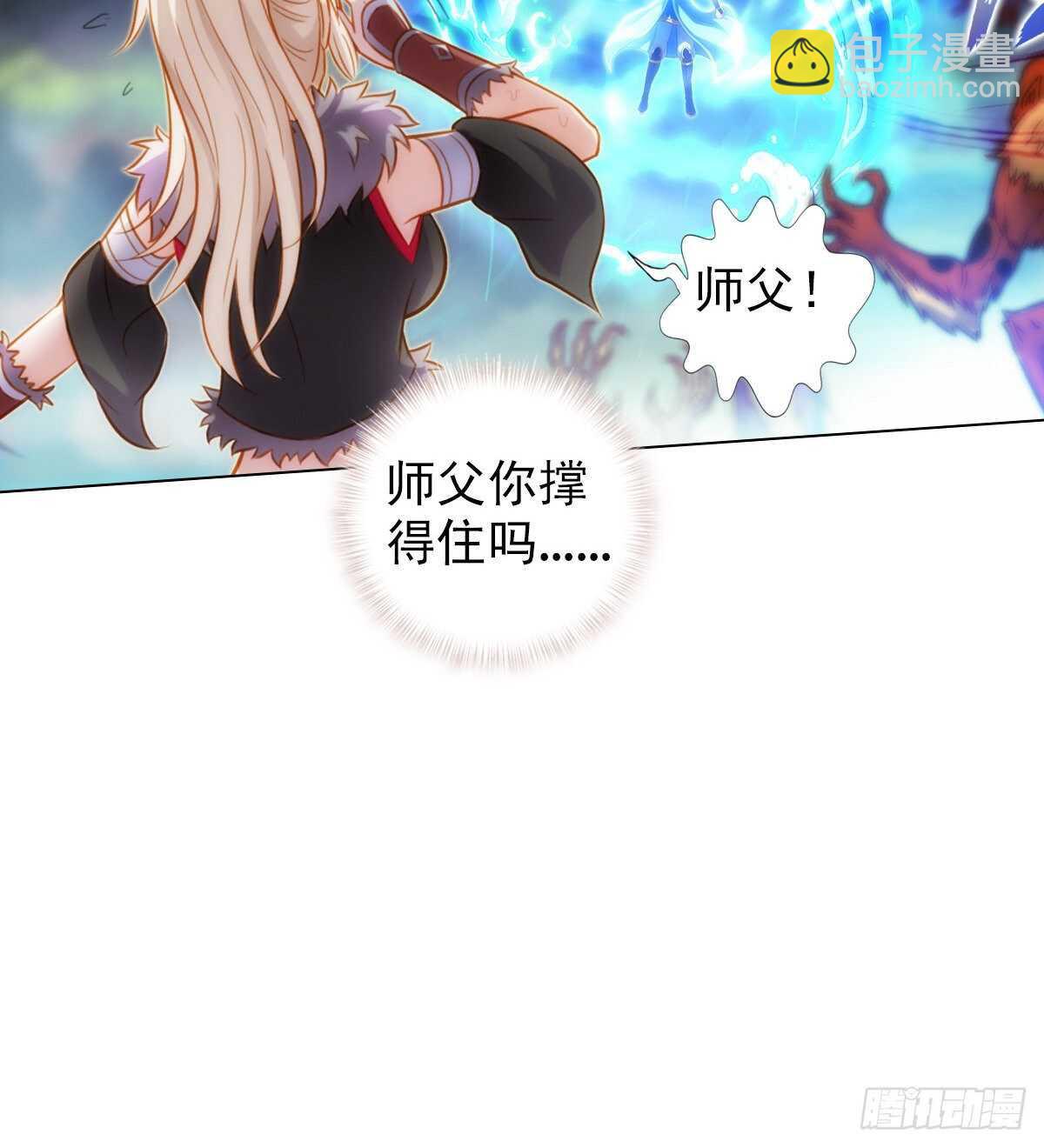 第122话 幻天三绝登场！(1/2)-第122话