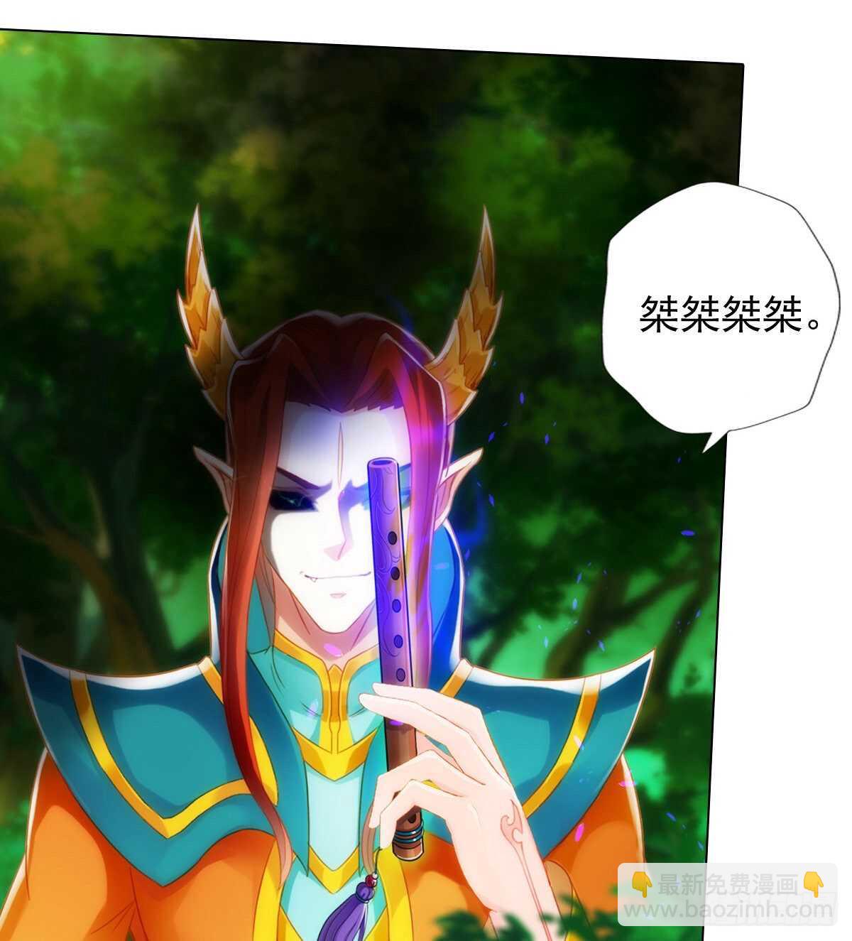 第122话 幻天三绝登场！(1/2)-第122话