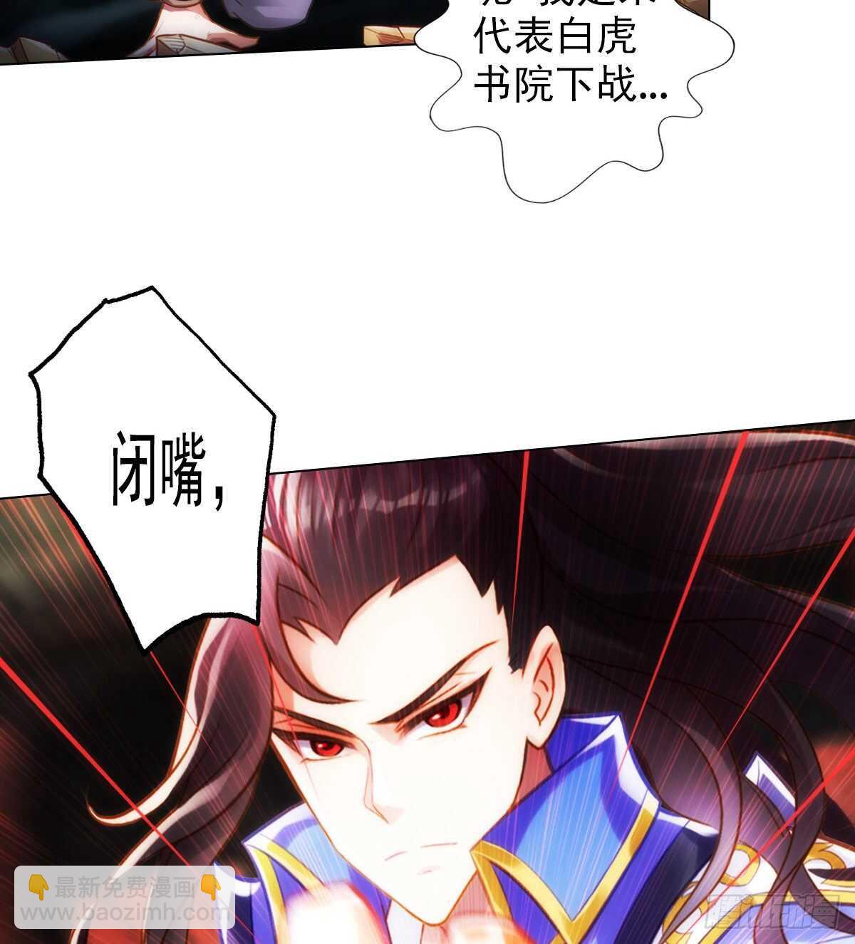 第124话 调查血骨老人(1/3)-第124话