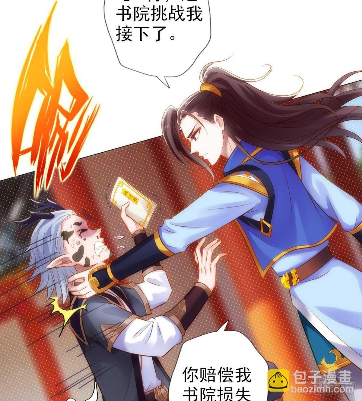 第124话 调查血骨老人(1/3)-第124话