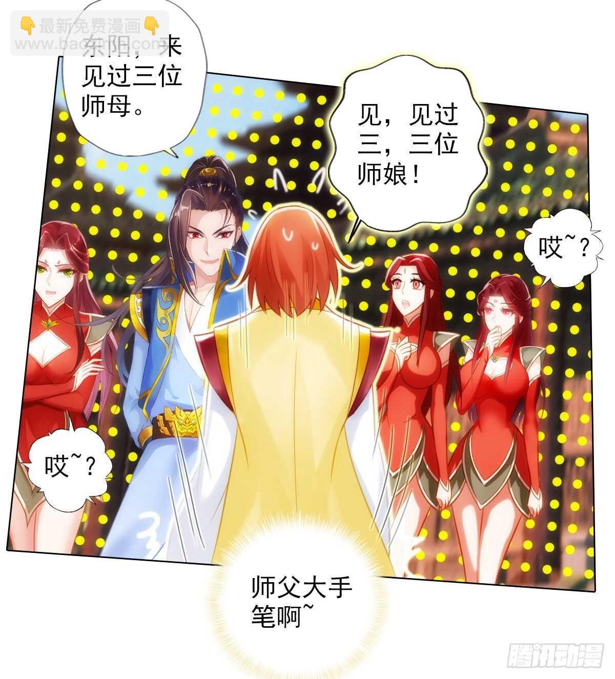 第124话 调查血骨老人(1/3)-第124话