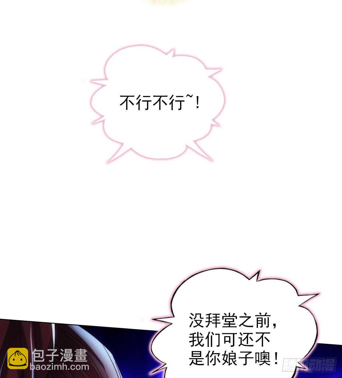 第124话 调查血骨老人(1/3)-第124话