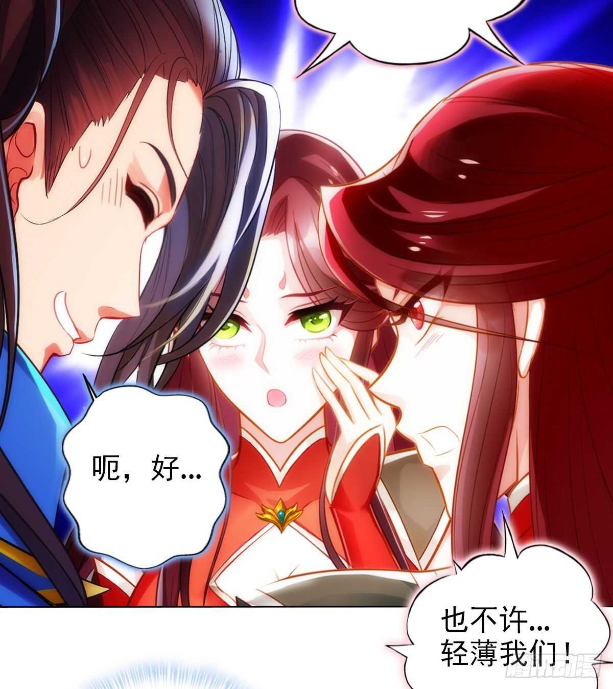 第124话 调查血骨老人(1/3)-第124话