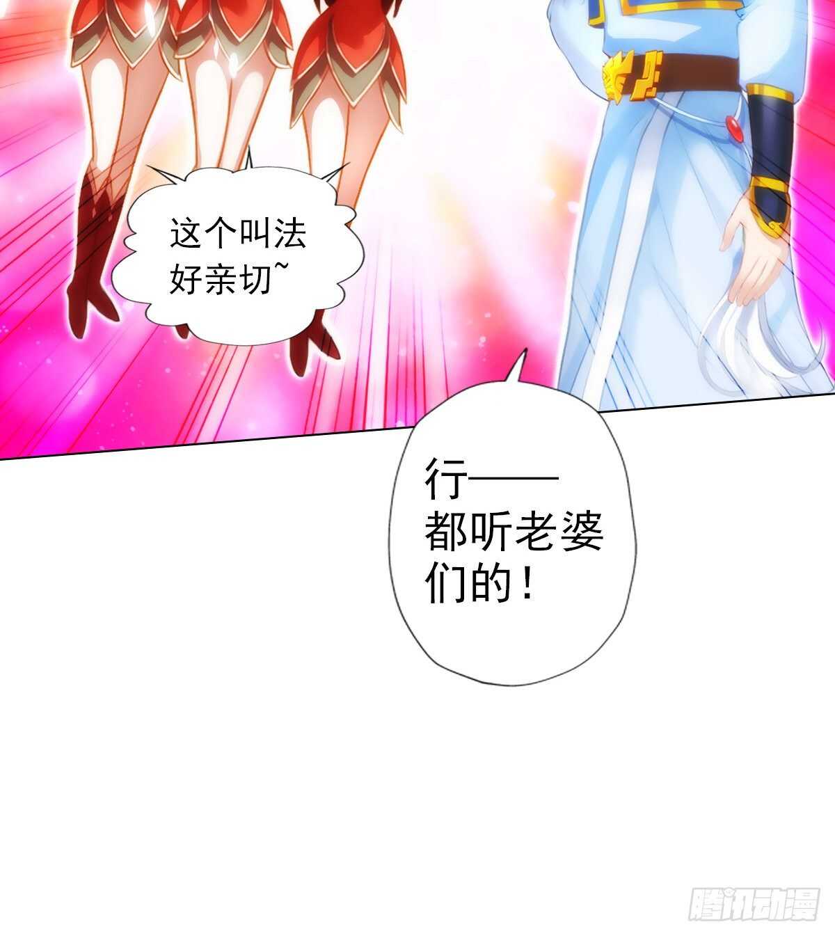 第124话 调查血骨老人(1/3)-第124话