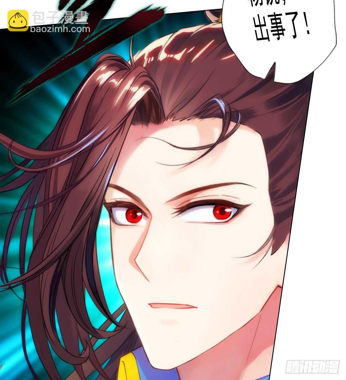 第124话 调查血骨老人(1/3)-第124话