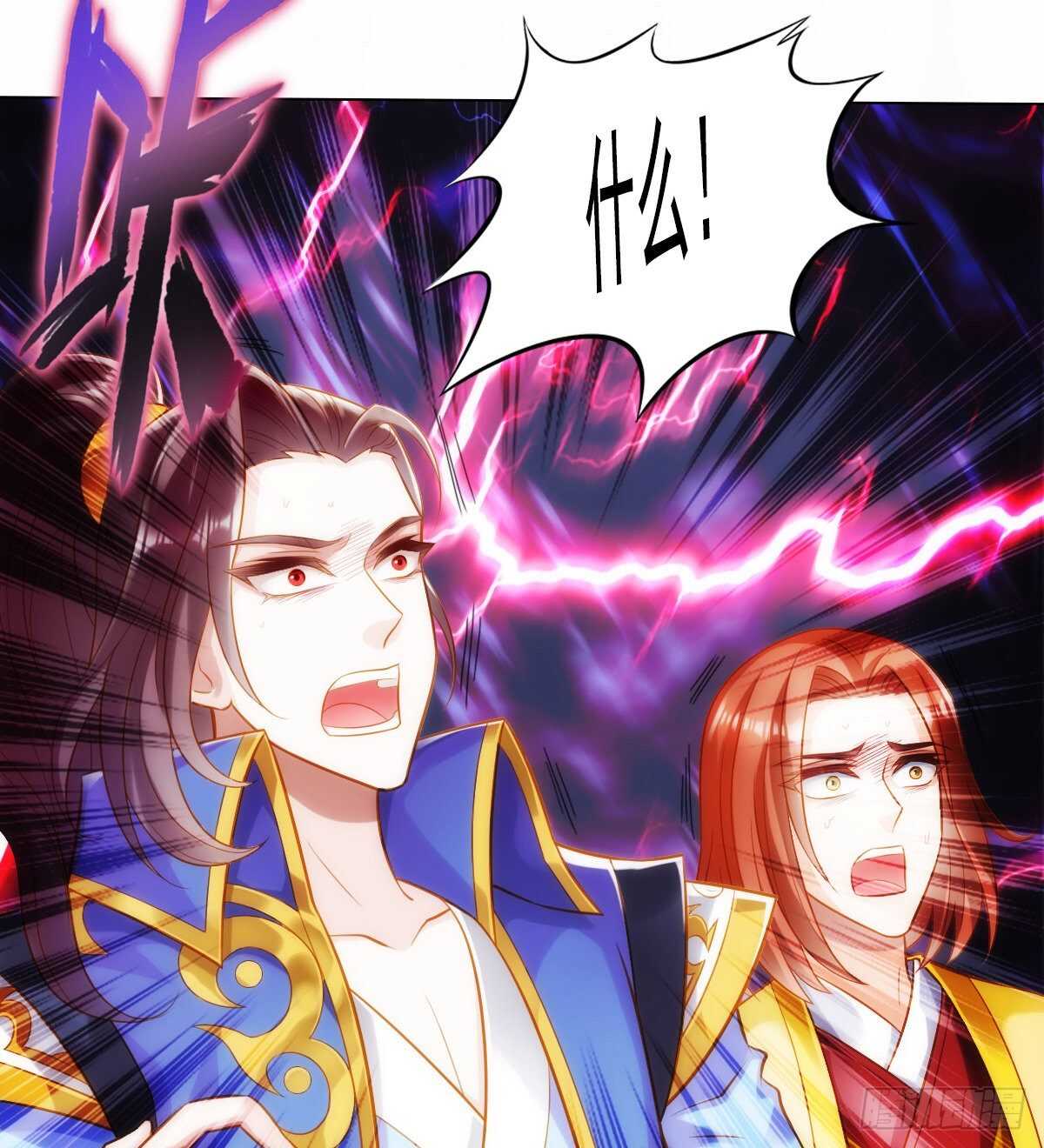 第124话 调查血骨老人(1/3)-第124话