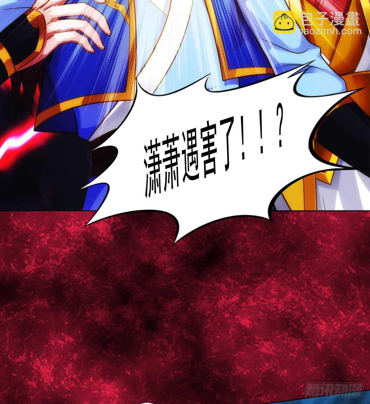 第124话 调查血骨老人(1/3)-第124话