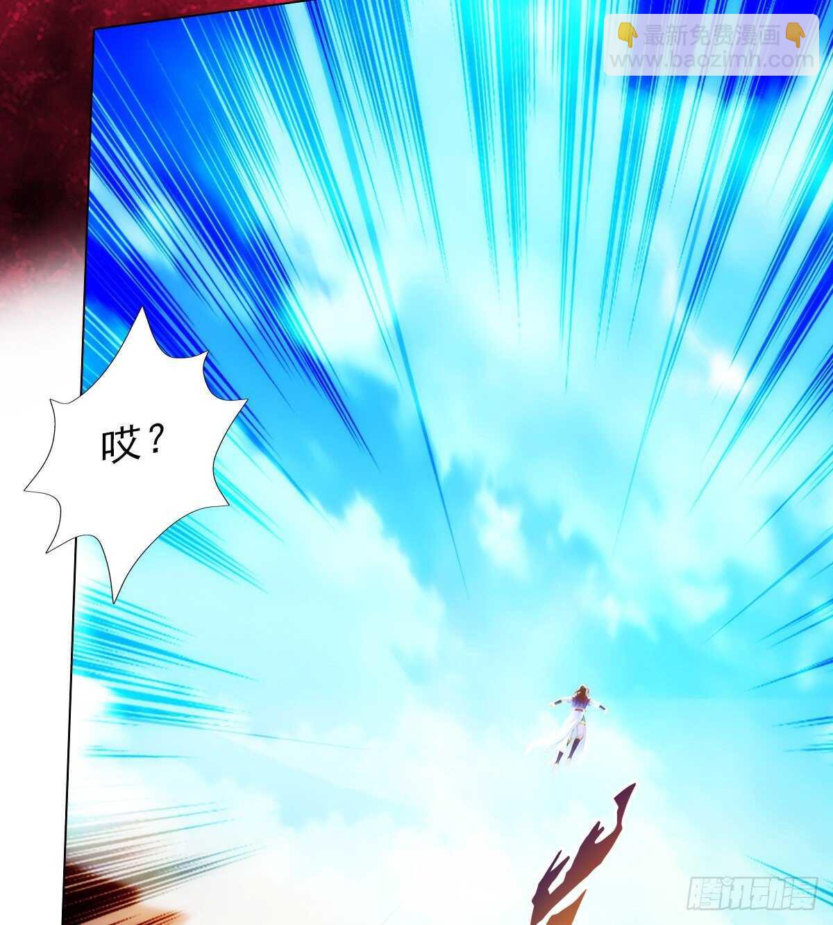 第124话 调查血骨老人(1/3)-第124话