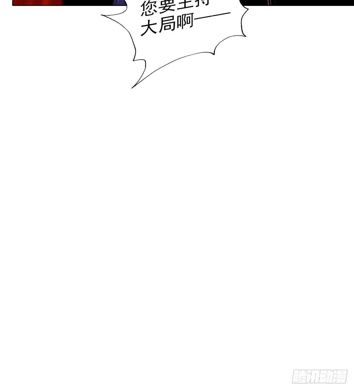 第124话 调查血骨老人(1/3)-第124话