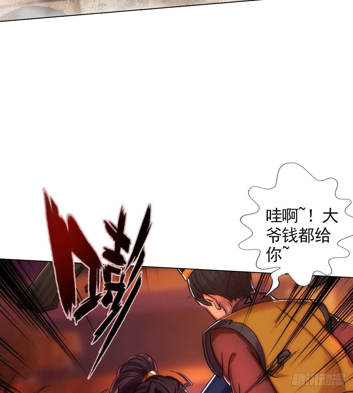 第124话 调查血骨老人(1/3)-第124话