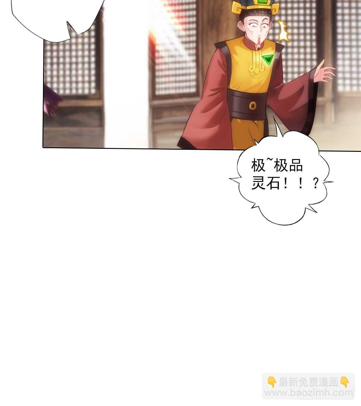 第124话 调查血骨老人(1/3)-第124话