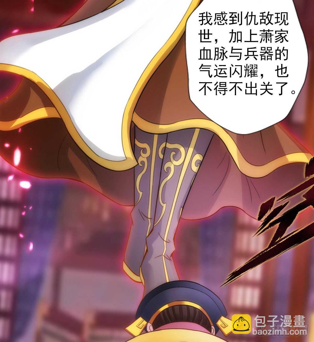 第126话 恐怖的血骨老魔(1/3)-第126话