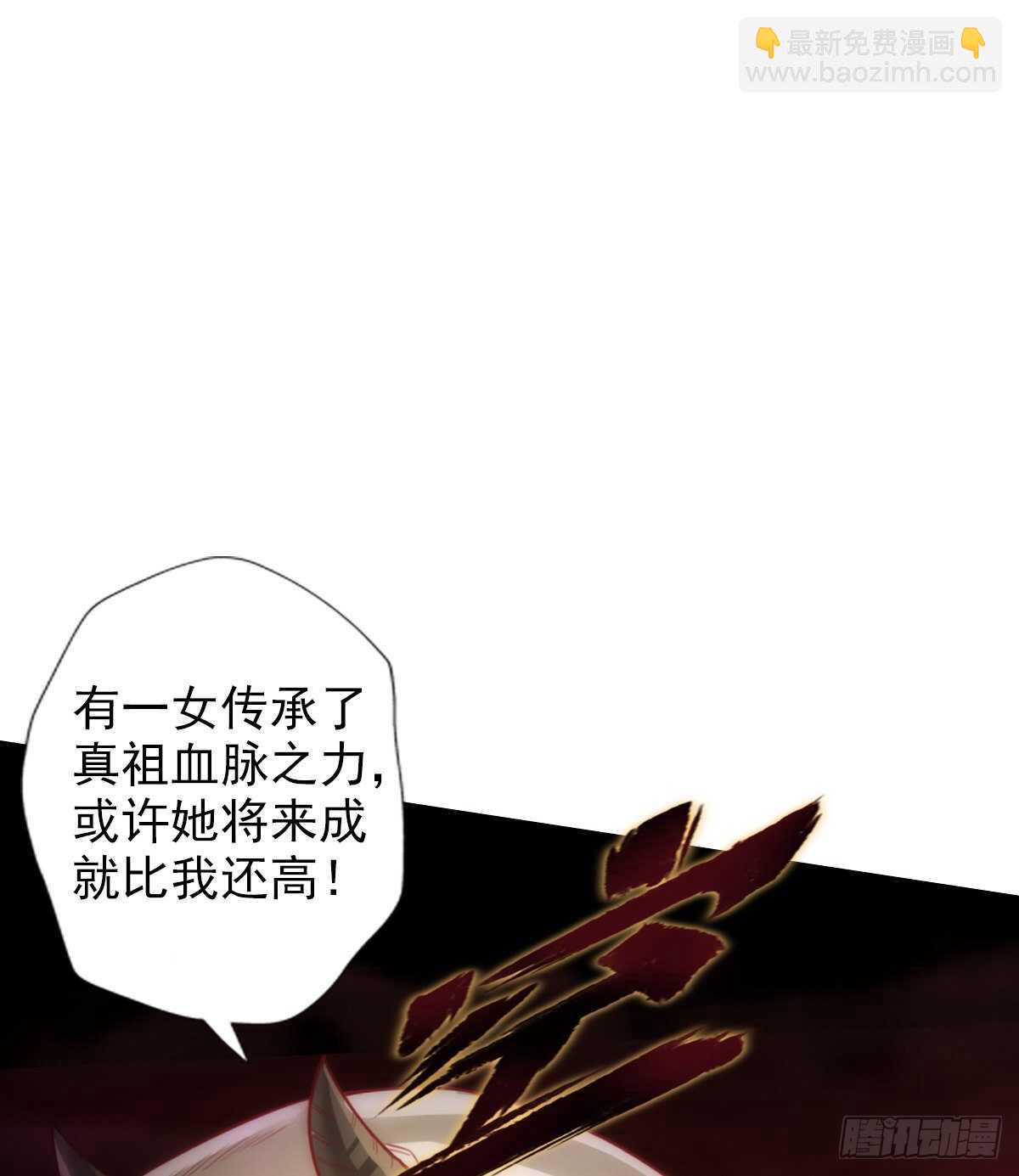 第126话 恐怖的血骨老魔(1/3)-第126话