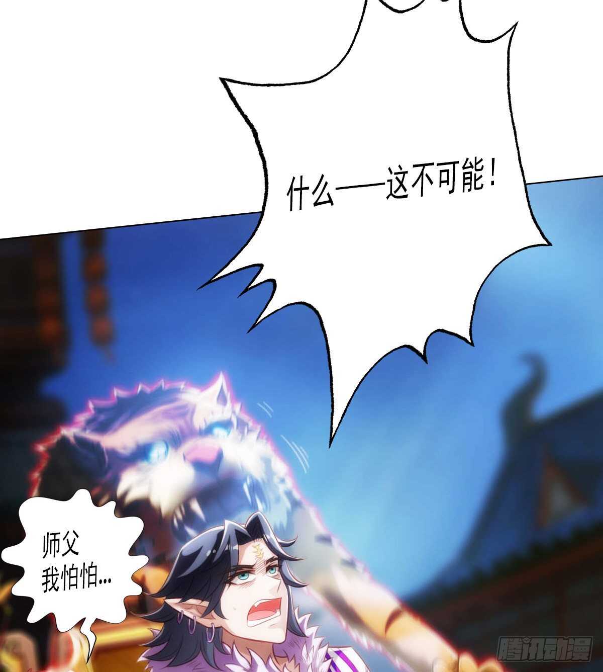 第126话 恐怖的血骨老魔(1/3)-第126话