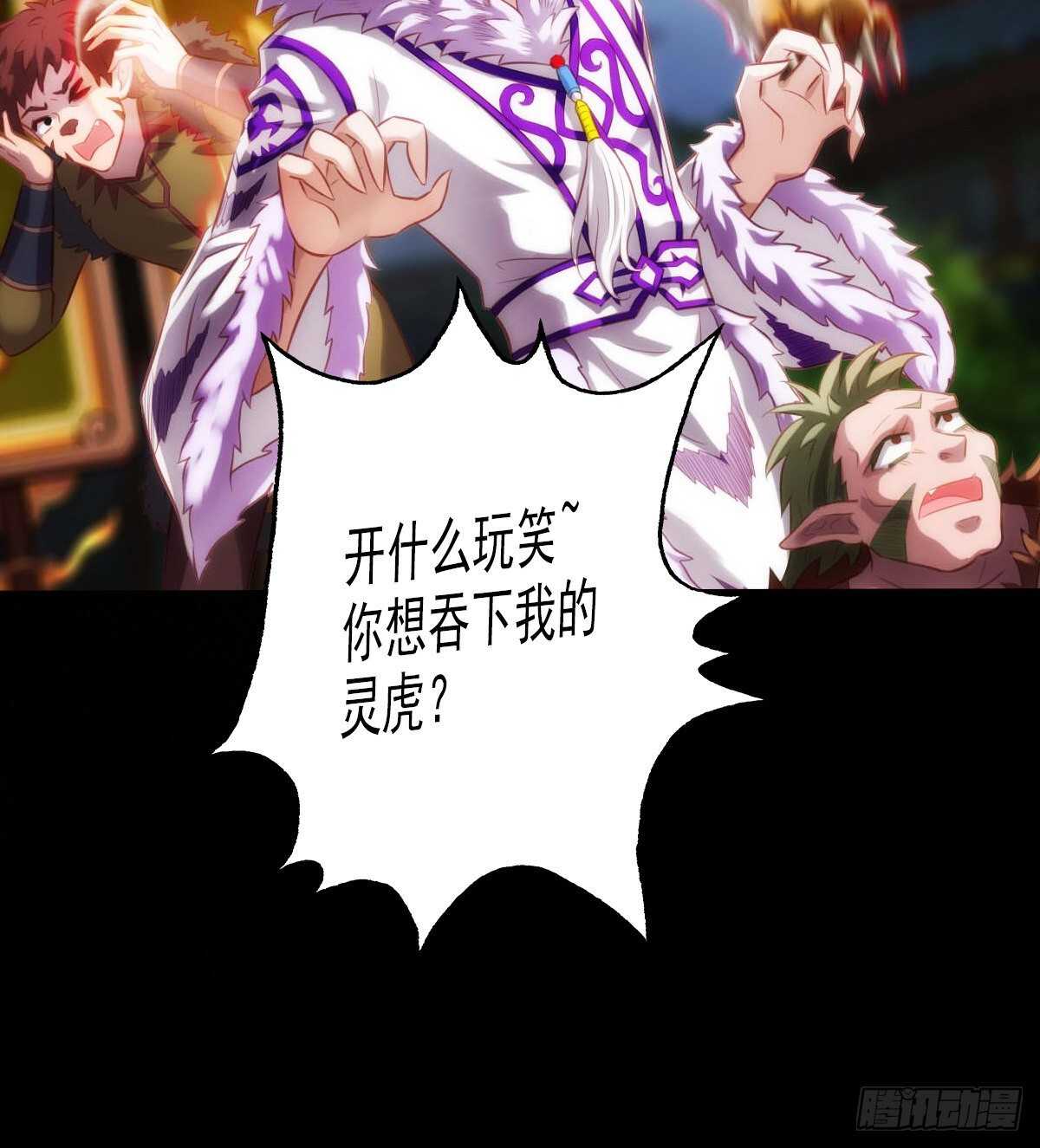 第126话 恐怖的血骨老魔(1/3)-第126话