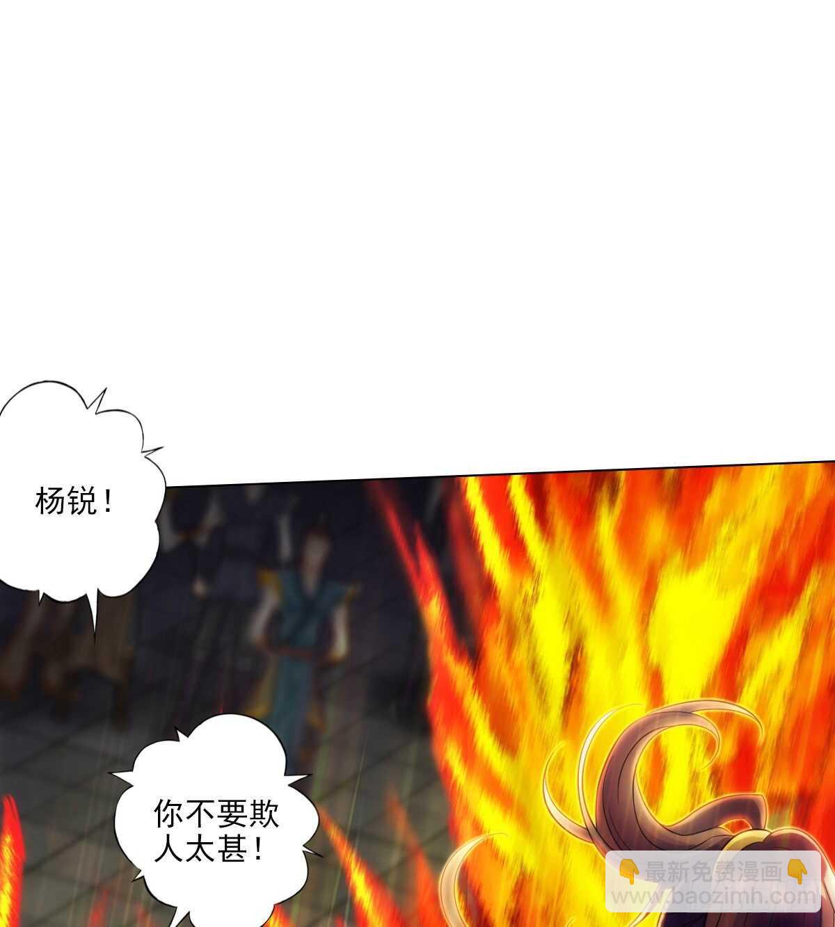 第126话 恐怖的血骨老魔(1/3)-第126话