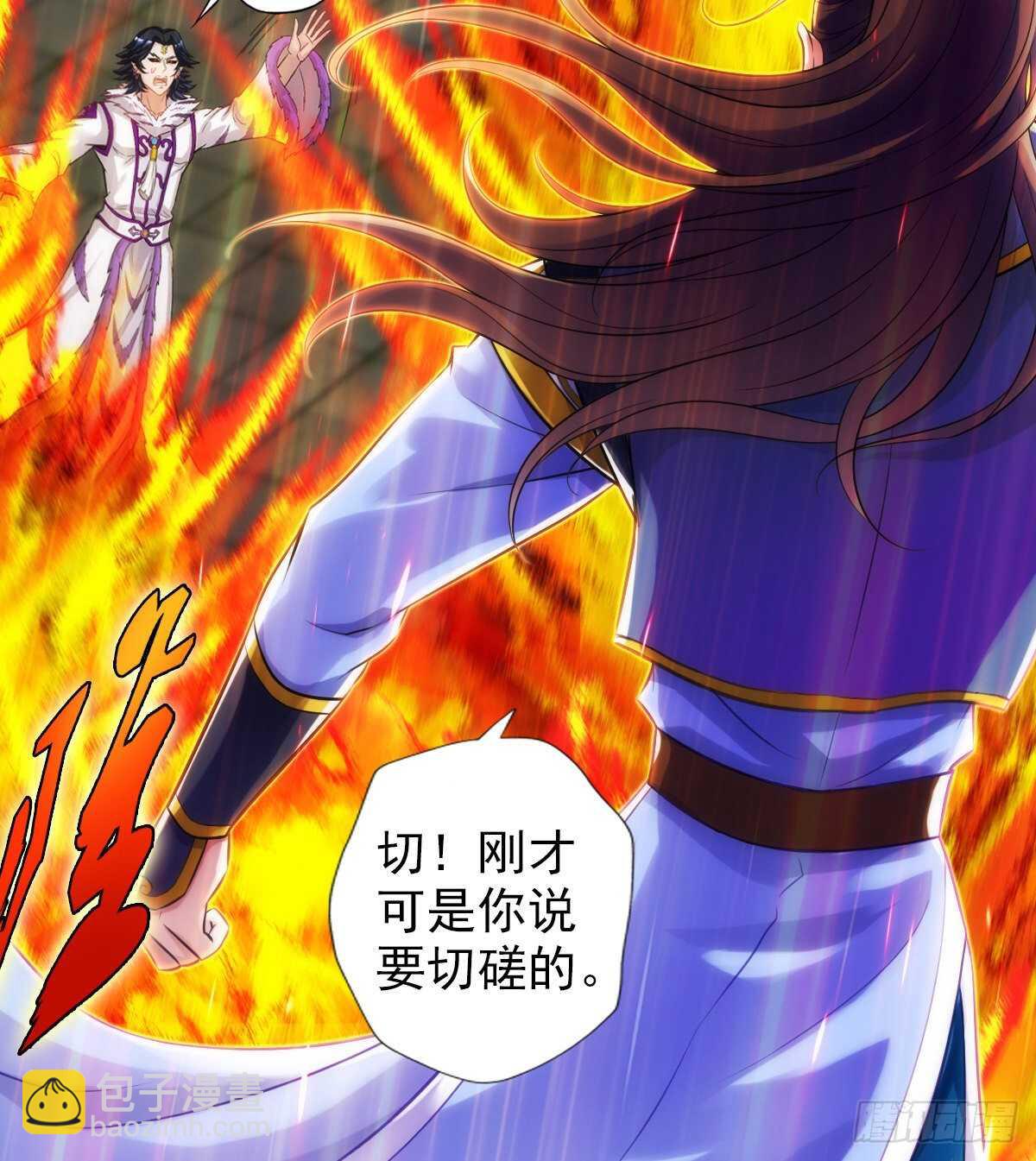 第126话 恐怖的血骨老魔(1/3)-第126话