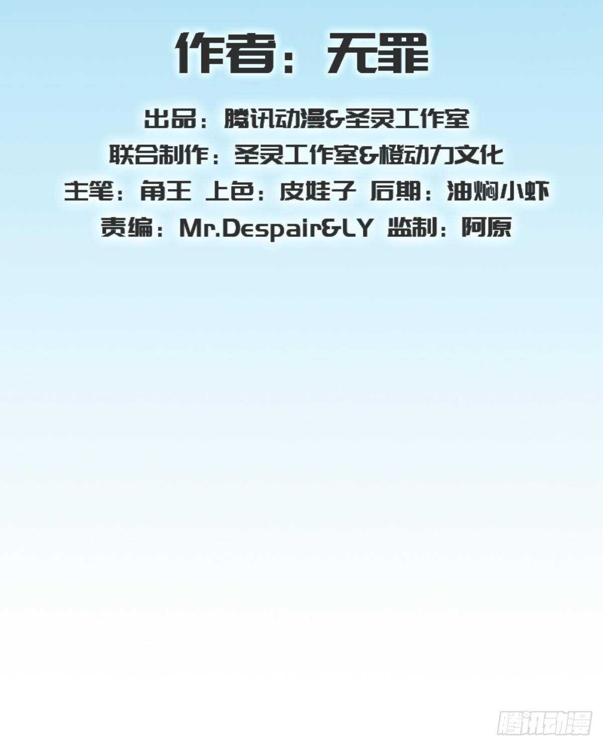 第126话 恐怖的血骨老魔(1/3)-第126话