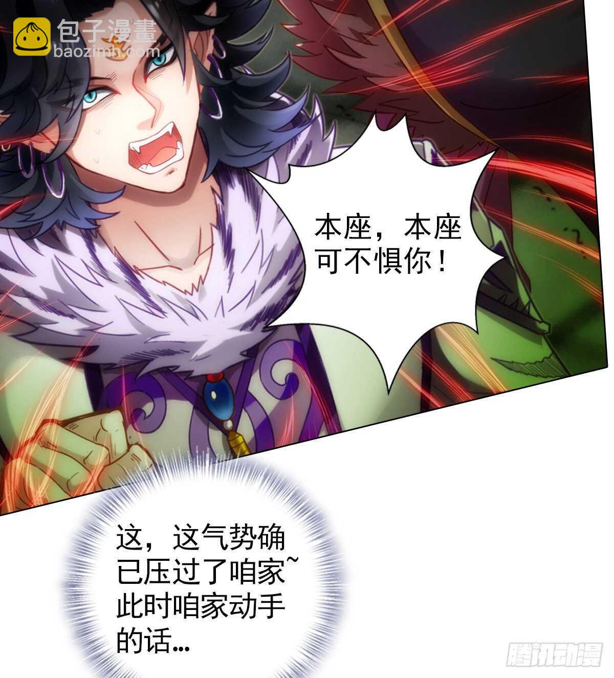 第126话 恐怖的血骨老魔(1/3)-第126话