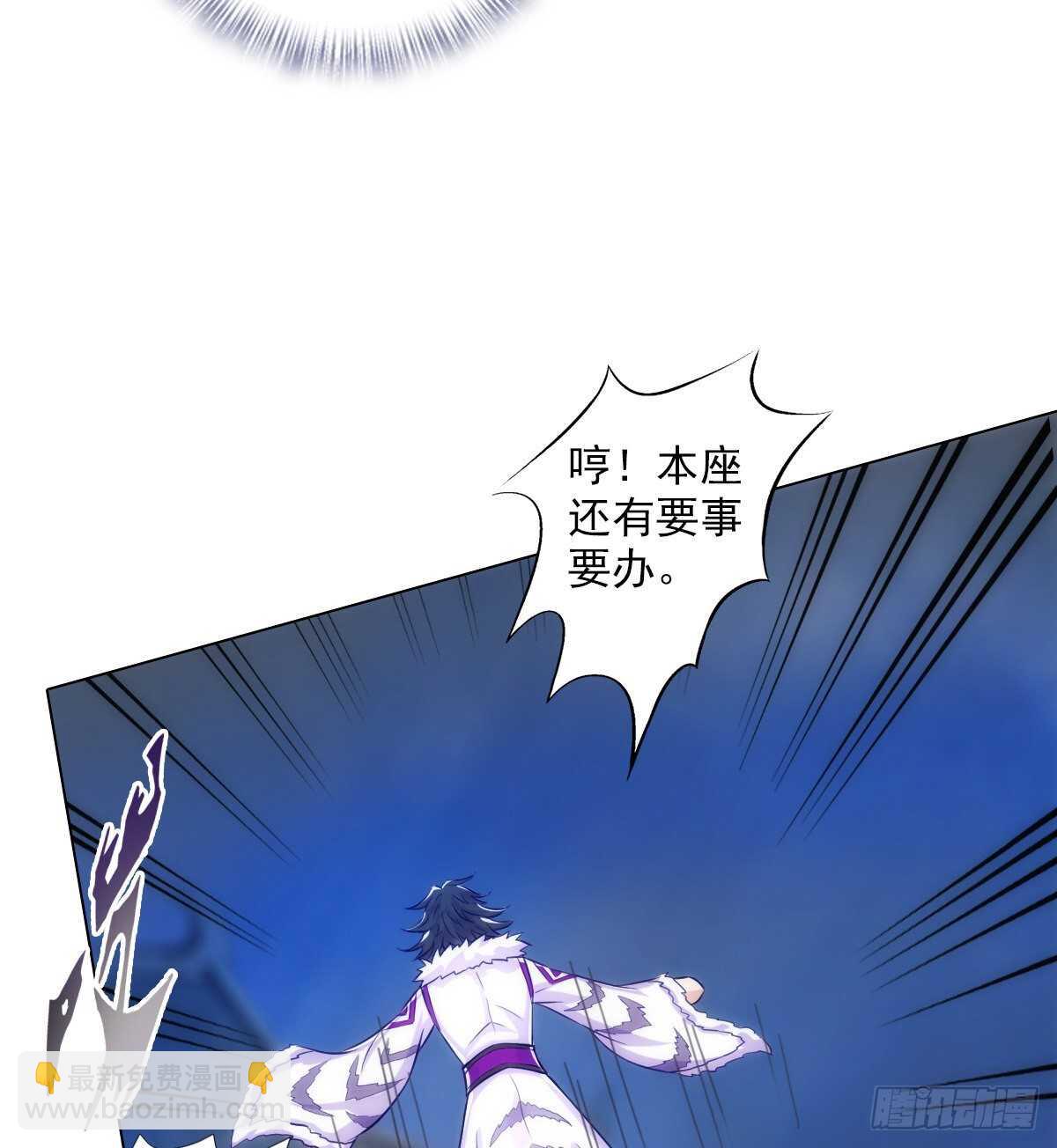 第126话 恐怖的血骨老魔(1/3)-第126话