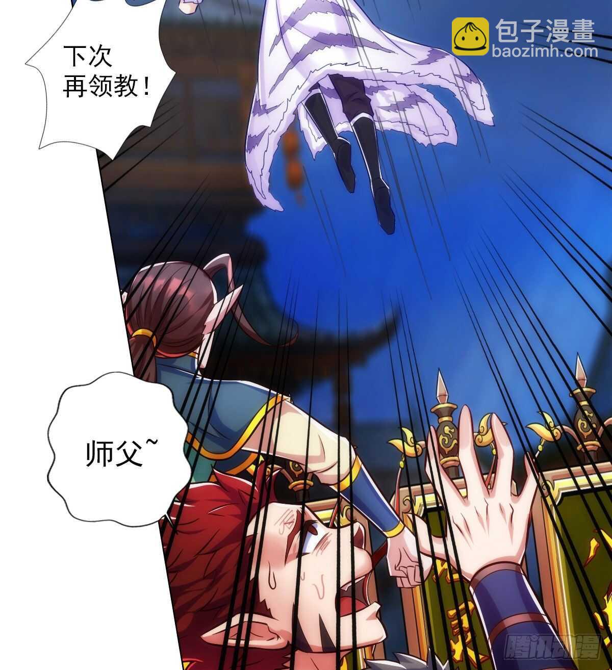 第126话 恐怖的血骨老魔(1/3)-第126话