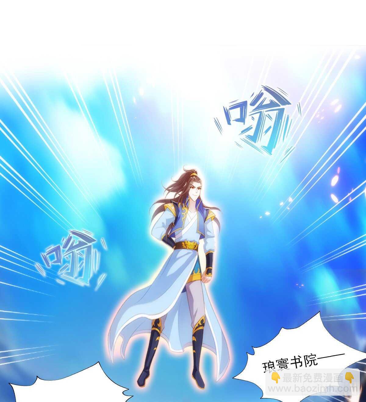 第126话 恐怖的血骨老魔(1/3)-第126话