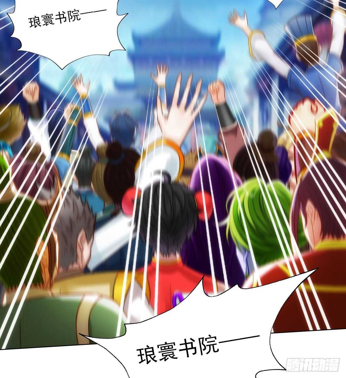 第126话 恐怖的血骨老魔(1/3)-第126话