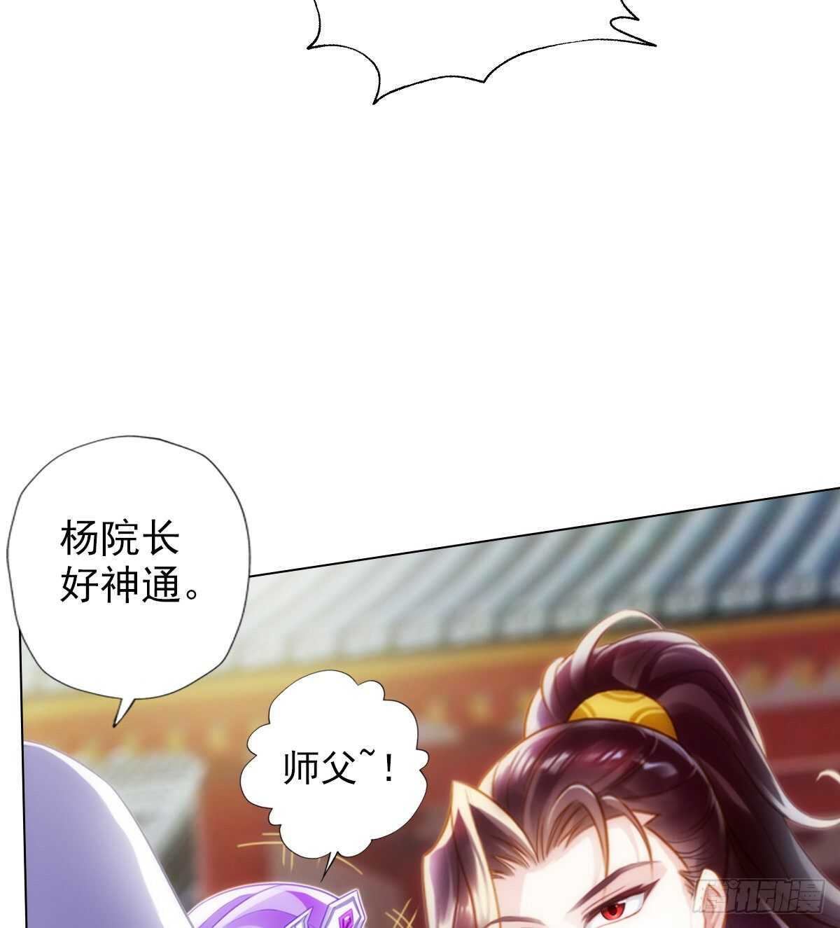 第126话 恐怖的血骨老魔(1/3)-第126话