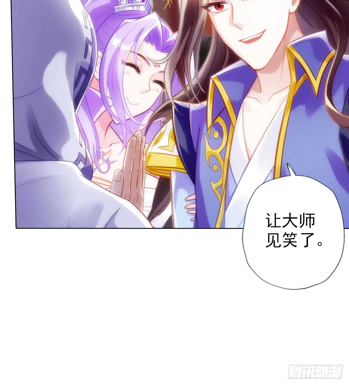 第126话 恐怖的血骨老魔(1/3)-第126话