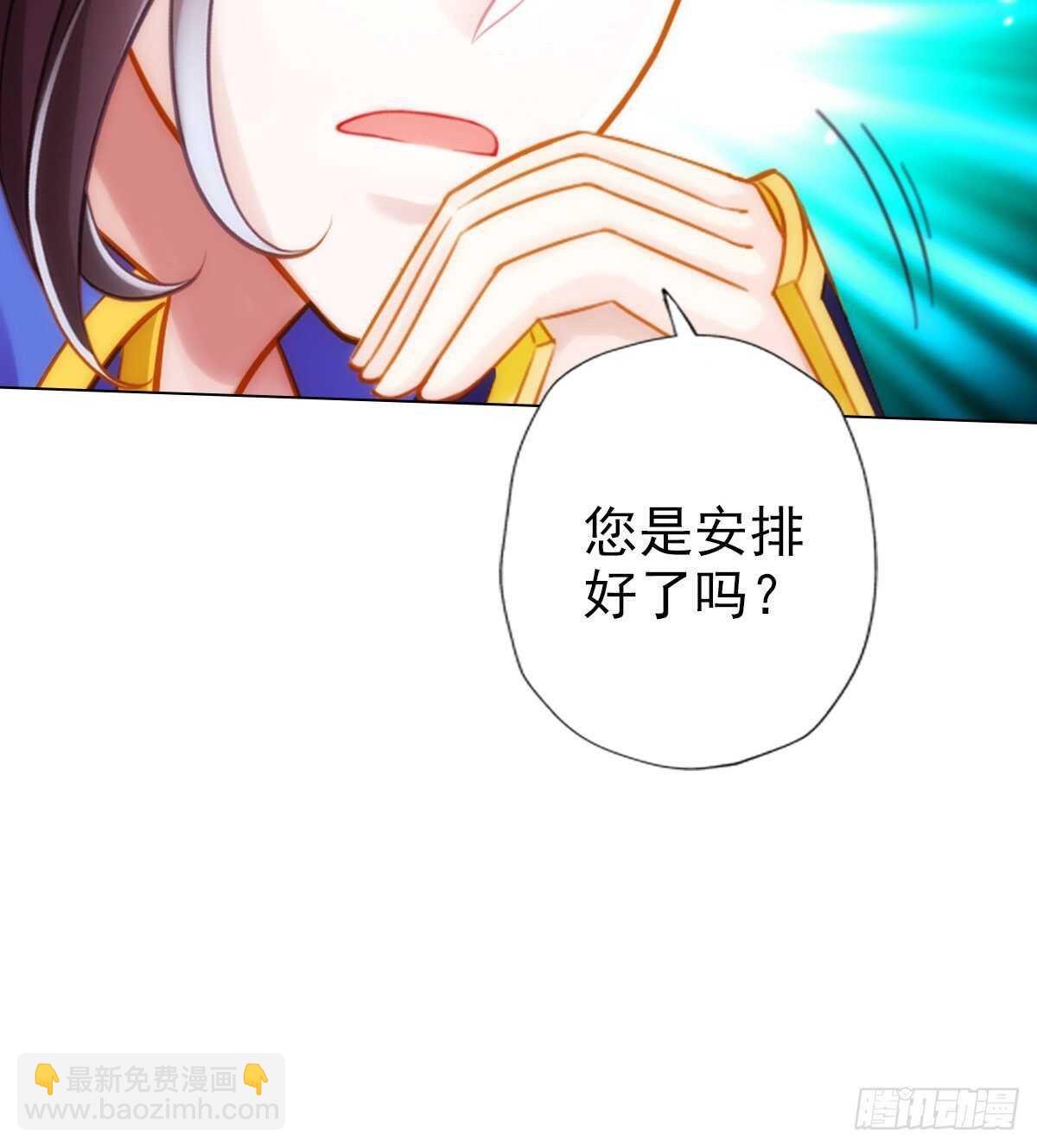 第126话 恐怖的血骨老魔(1/3)-第126话