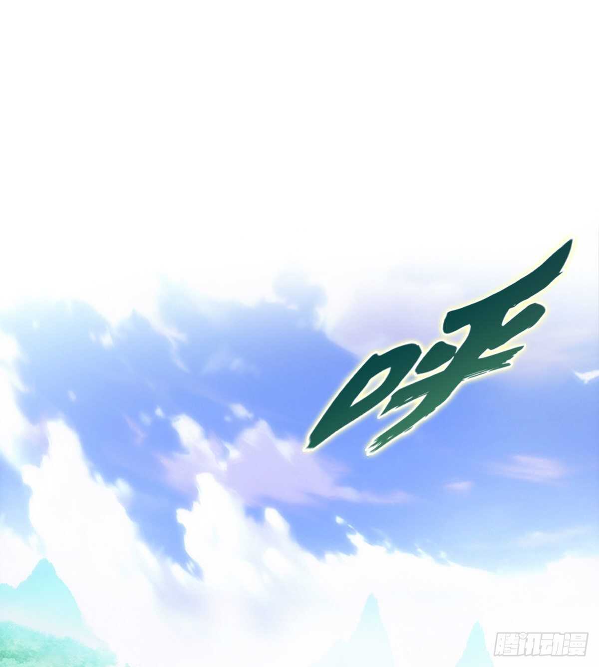 第126话 恐怖的血骨老魔(1/3)-第126话