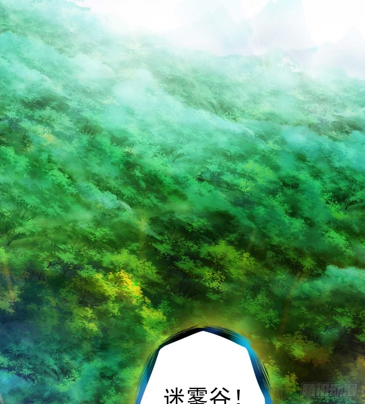 第126话 恐怖的血骨老魔(1/3)-第126话