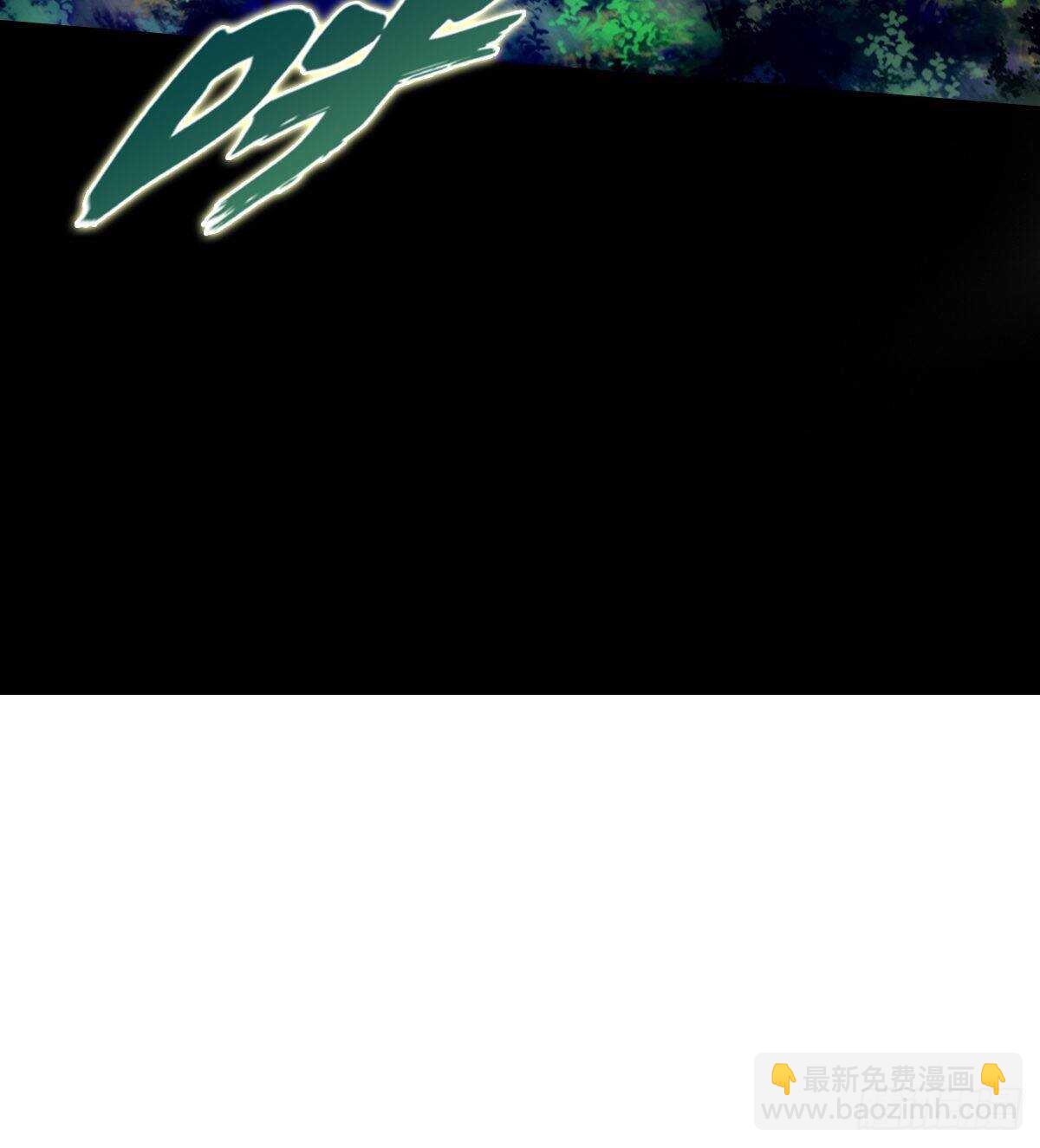 第126话 恐怖的血骨老魔(1/3)-第126话