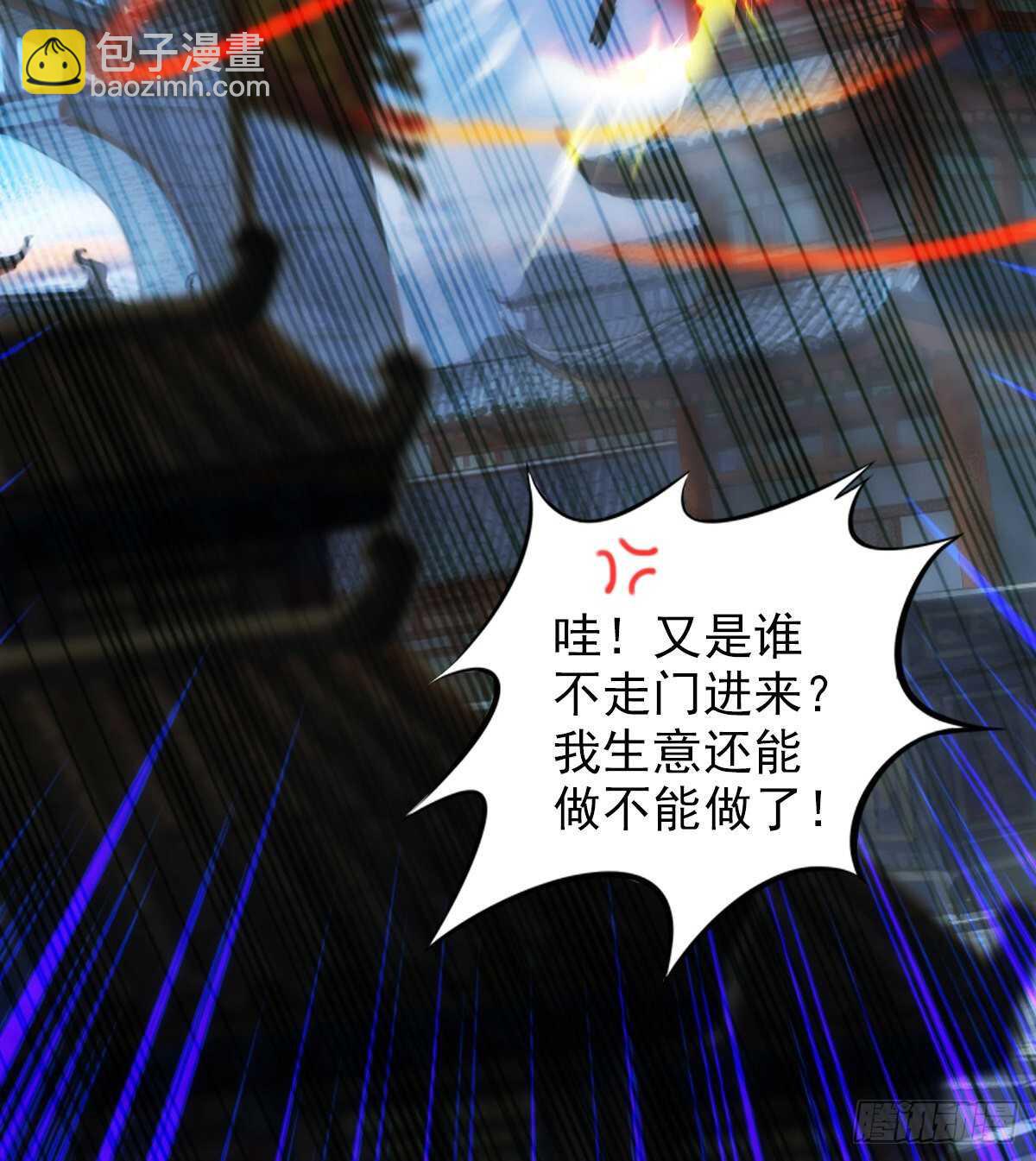 第126话 恐怖的血骨老魔(1/3)-第126话