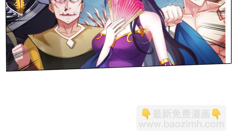 第十四话 再收弟子！！(1/4)-第14话