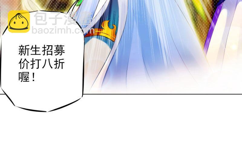 第十四话 再收弟子！！(1/4)-第14话