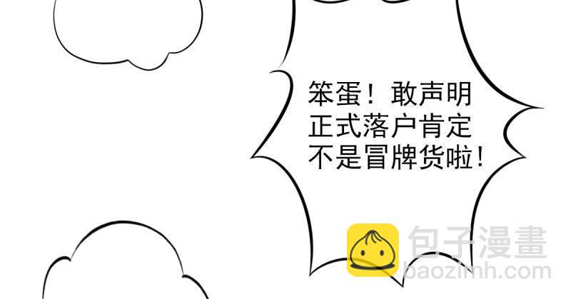 第十四话 再收弟子！！(1/4)-第14话