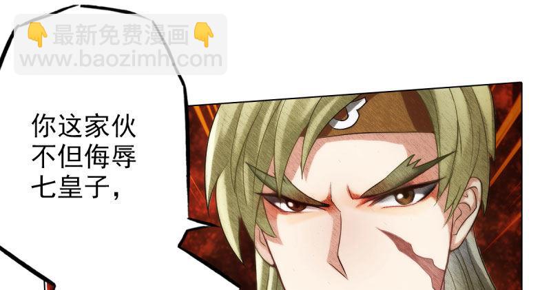 第十四话 再收弟子！！(1/4)-第14话