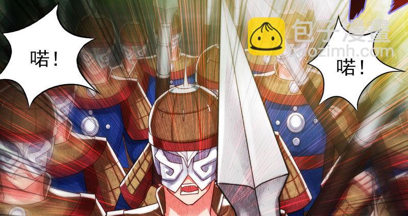 第十四话 再收弟子！！(1/4)-第14话