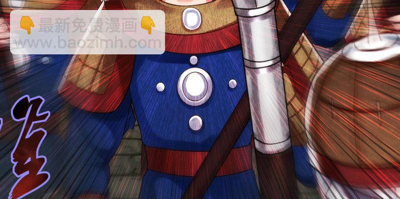 第十四话 再收弟子！！(1/4)-第14话