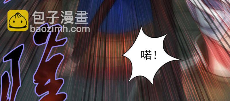 第十四话 再收弟子！！(1/4)-第14话