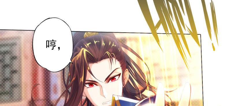 第十四话 再收弟子！！(1/4)-第14话