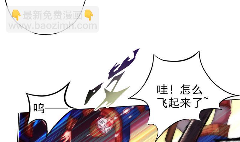 第十四话 再收弟子！！(1/4)-第14话