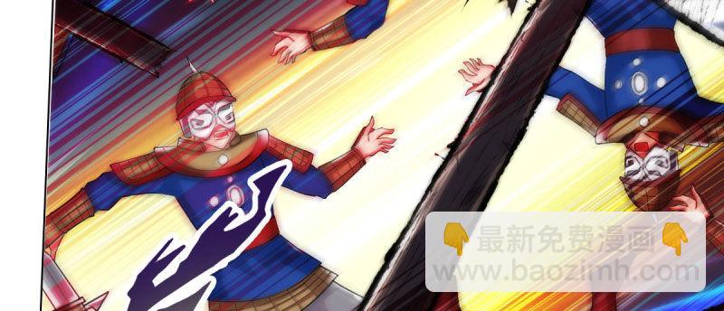 第十四话 再收弟子！！(1/4)-第14话