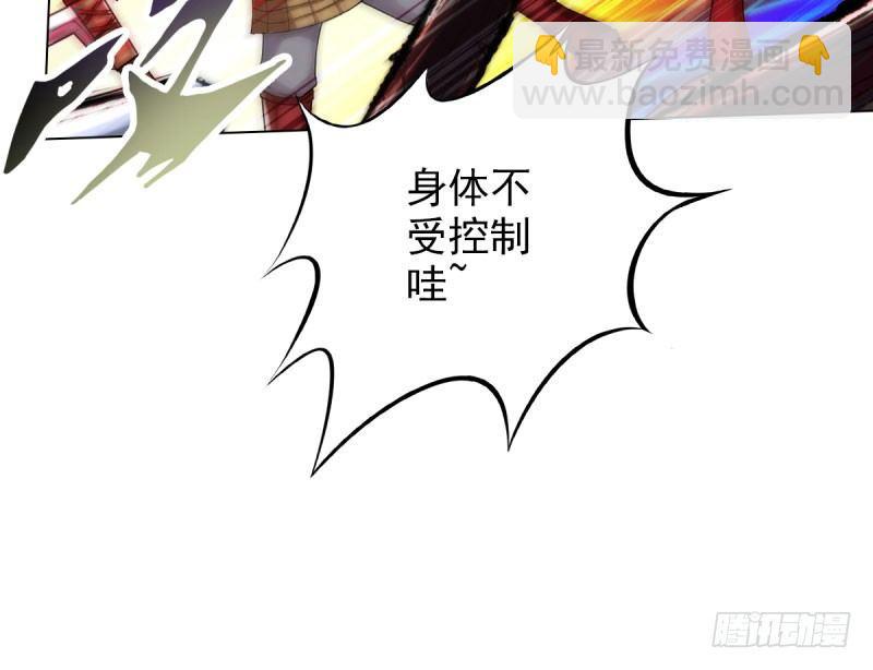 第十四话 再收弟子！！(1/4)-第14话